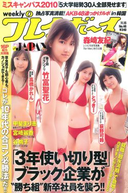 通灵妃